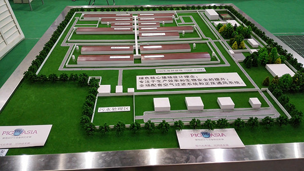 第十三屆(2015)中國畜牧業(yè)博覽會(圖3) 第十三屆(2015)中國畜牧業(yè)博覽會(圖3)